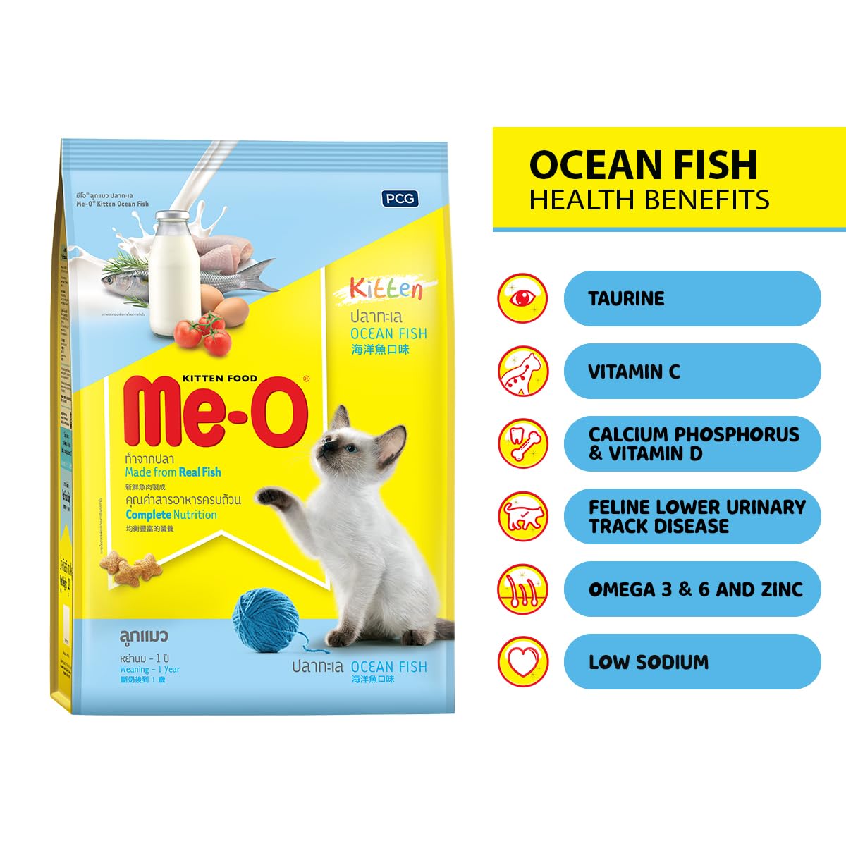 Me-O Dry Kitten Food - Ocean Fish Flavor 6.8 Kg