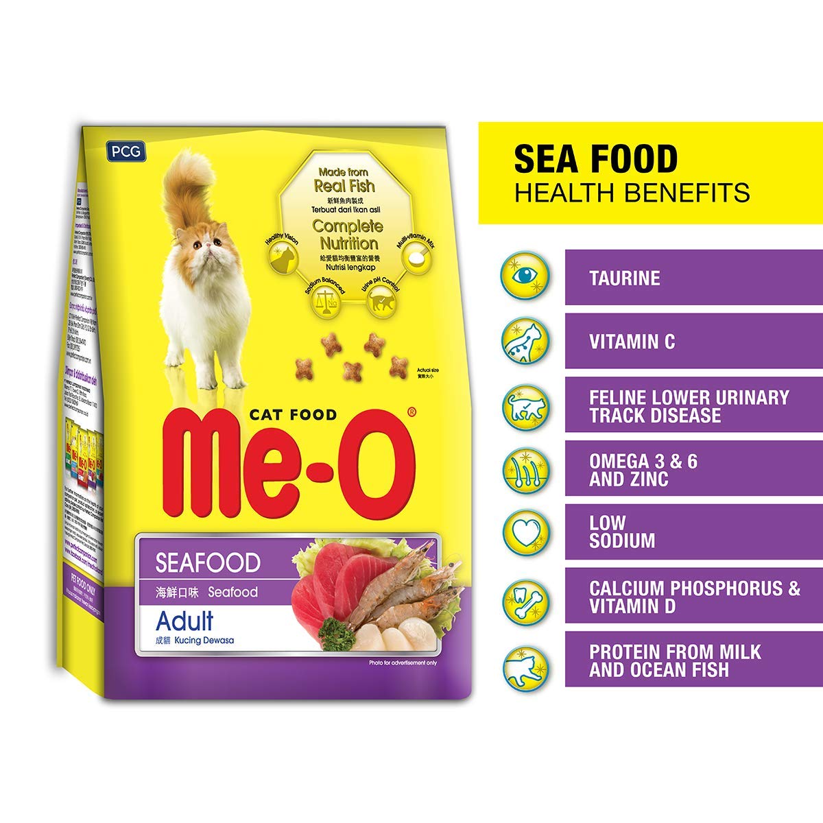 Me-O Adult Dry Cat Food, Seafood 1.2 Kg