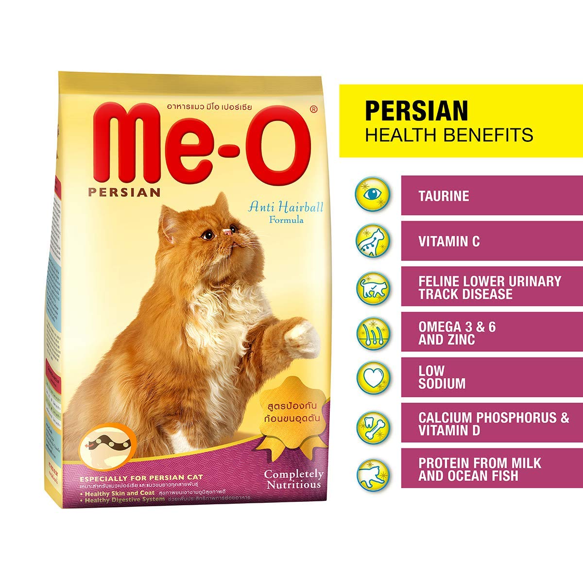 Me-O Adult Dry Cat Food Persian Cat 1.1 Kg