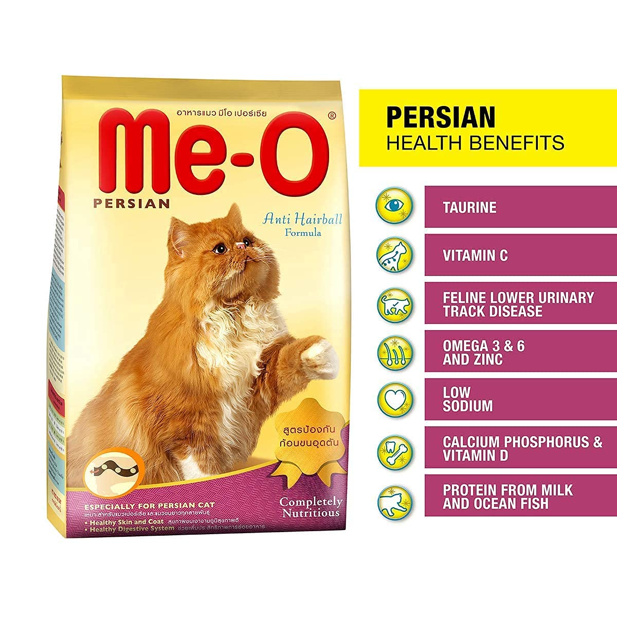 Me-O Adult Dry Cat Food Persian Cat 6.8 Kg